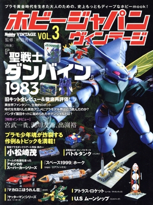 四季をいつくしむ花の活け方 一輪の表現から、多種活け、枝の大
