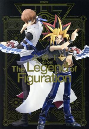 遊☆戯☆王 The Legend of Figuration HOBBY JAPAN MOOK