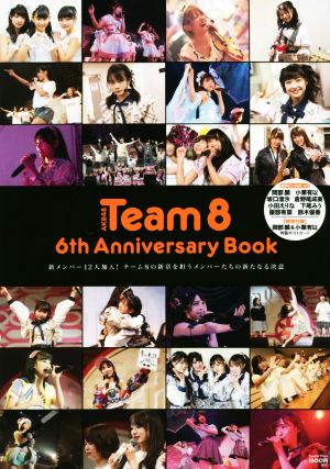 AKB48 Team8 6th Anniversary Book