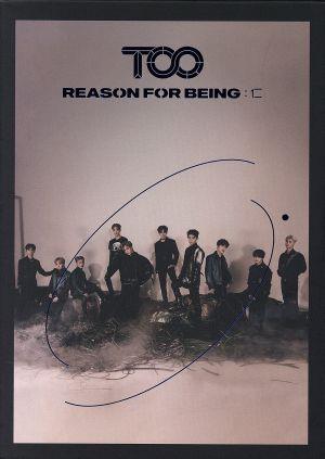 【輸入盤】Reason For Being:仁