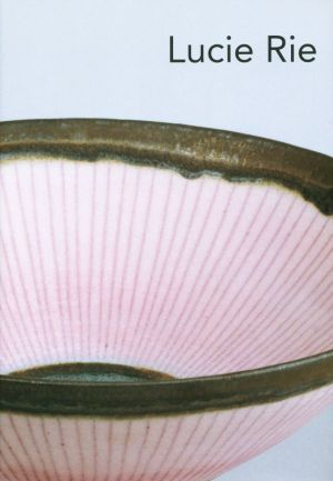 Lucie Rie ルーシー・リーの陶磁器たち