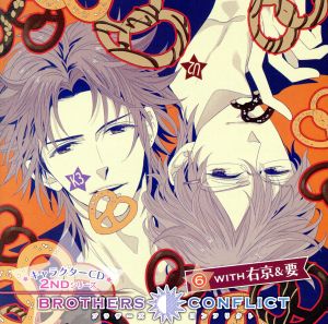 BROTHERS CONFLICT キャラクターCD 2ndシリーズ(6)with 右京&要(アニメイト限定盤)