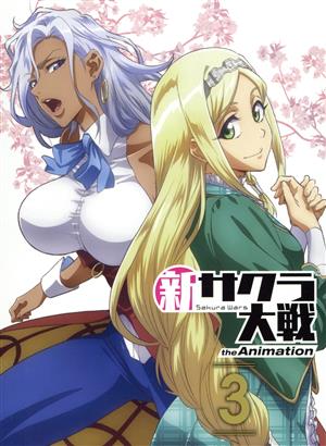 新サクラ大戦 the Animation 第3巻(特装版)(Blu-ray Disc)