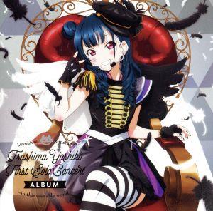 LoveLive！ Sunshine!! Tsushima Yoshiko First Solo Concert Album ～ in this unstable world ～