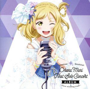 LoveLive！ Sunshine!! Ohara Mari First Solo Concert Album ～ New winding road ～