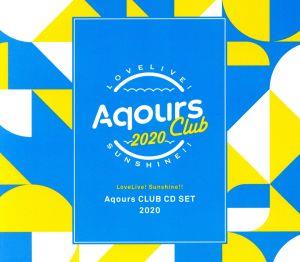 ラブライブ！サンシャイン!! Aqours CLUB CD SET 2020(期間限定生産盤)