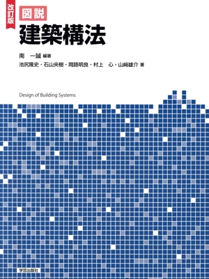 空調・衛生技術データブック 第5版 空調・衛生技術データブック 第5版 中古本・書籍 | ブックオフ