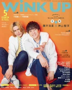 WiNK UP(5 2020/MAY.) 月刊誌