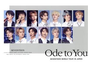 SEVENTEEN WORLD TOUR `ODE TO YOU' IN JAPAN(初回限定版)【Loppi・HMV限定版】(2DVD)