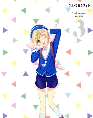 フルーツバスケット 2nd season Vol.3(Blu-ray Disc)