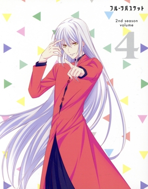 フルーツバスケット 2nd season Vol.4(Blu-ray Disc)