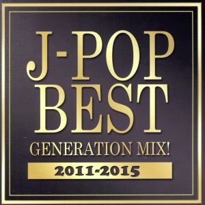 J-POP BEST GENERATION MIX！2011-2015