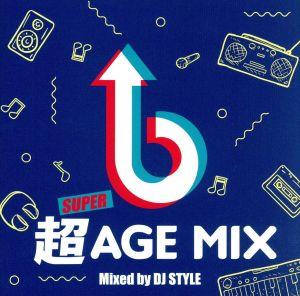 超(SUPER)AGE MIX