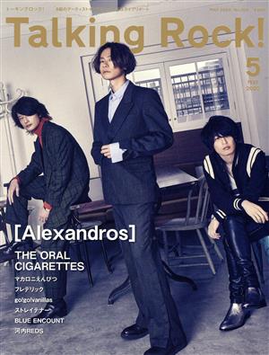 Talking Rock！(No.104 5 MAY 2020) 隔月刊誌