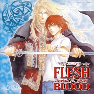 ルボー・サウンドコレクション:ドラマCD FLESH&BLOOD 1