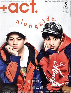 +act.(2020年5月号)月刊誌