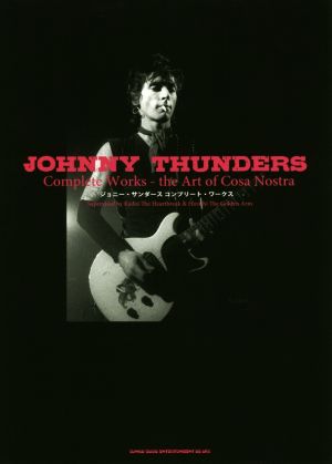 JOHNNY THUNDERS Complete Works the Art of Cosa Nostra ジョニー・サンダースコンプリート・ワークス