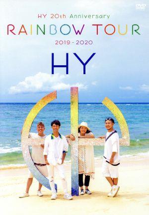 HY 20th Anniversary RAINBOW TOUR 2019-2020(完全初回限定版)