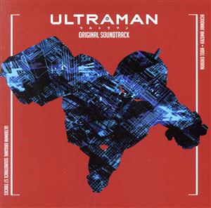TVアニメ『ULTRAMAN』オリジナルサウンドトラック