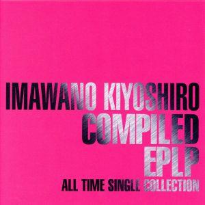 COMPILED EPLP ～ALL TIME SINGLE COLLECTION～ 中古CD | ブックオフ公式オンラインストア