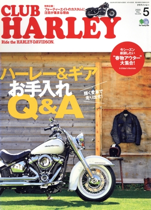 CLUB HARLEY(2020年5月号) 月刊誌