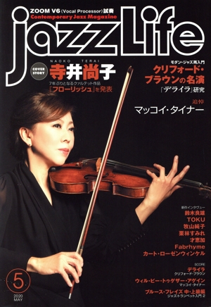 jazzLife(2020年5月号) 月刊誌