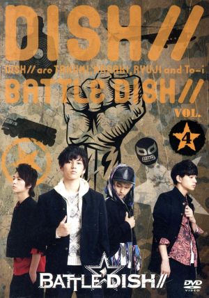 BATTLE DISH// VOL.4(HMV・Loppi限定版)