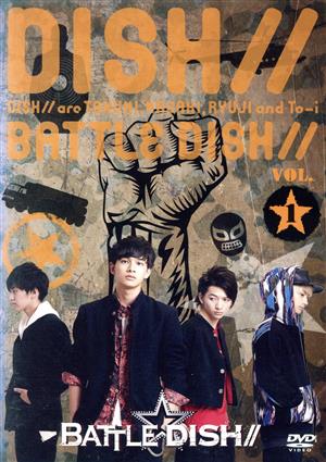 BATTLE DISH// VOL.1(HMV・Loppi限定版)