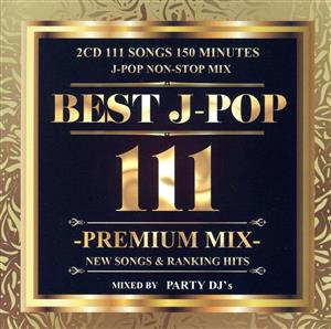 BEST J-POP 111 -PREMIUM MIX-