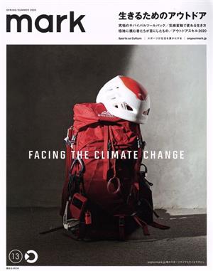 mark(13) Facing The Climate Change 生きるためのアウトドア 講談社MOOK