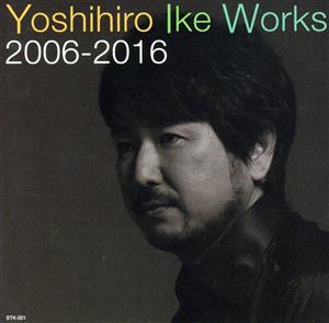 Yoshihiro Ike Works 2006-2016
