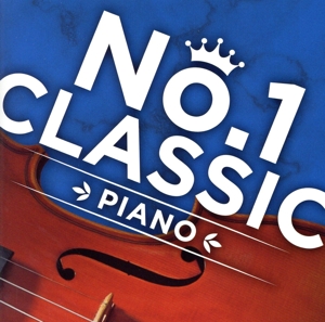 NO.1 CLASSIC ～PIANO～