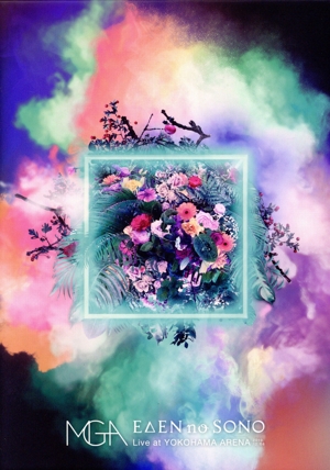 Janne Da Arc MAJOR DEBUT 10th ANNIVERSARY COMPLETE BOX(初回