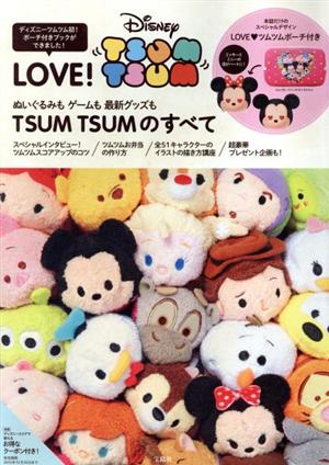 LOVE！Disney TSUM TSUM