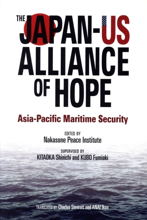 英文 The Japan-US Alliance of Hope:Asia-Pacifc Maritime Security 英文版:希望の日米同盟―アジア太平洋の海洋安全保障 JAPAN LIBRARY