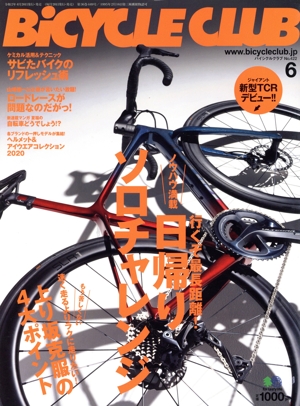 BiCYCLE CLUB(2020年6月号) 月刊誌