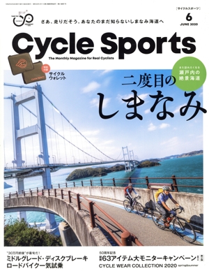CYCLE SPORTS(2020年6月号) 月刊誌