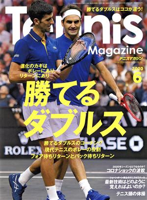 Tennis Magazine(2020年6月号) 月刊誌