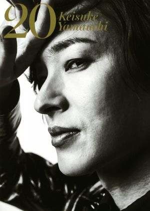 20 Keisuke Yamauchi