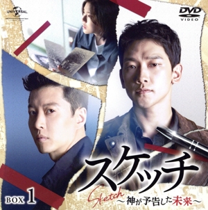 1&2】 CD・DVD・ブルーレイ このろくでなしの愛 ディレクターズ