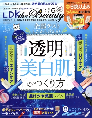 LDK the Beauty(6 2020 June) 月刊誌