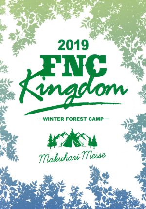 2019 FNC KINGDOM -WINTER FOREST CAMP-(完全生産限定版)
