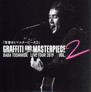 GRAFFITI AND MASTERPIECE vol.2 BABA TOSHIHIDE LIVE TOUR 2019