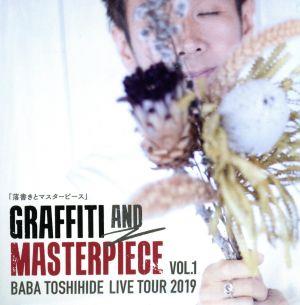 GRAFFITI AND MASTERPIECE vol.1 BABA TOSHIHIDE LIVE TOUR 2019