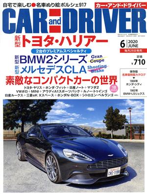 CAR and DRIVER(2020年6月号) 月刊誌