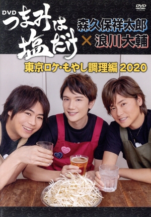 Amazon.co.jp: 2014 S.S.D.S.歌謡祭 [DVD] : 速水奨, 堀内賢雄