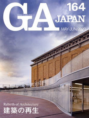 GA JAPAN(164)