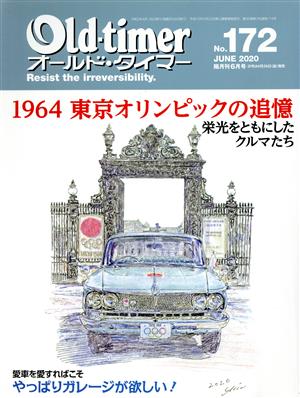 Old-timer(No.172 JUNE 2020) 隔月刊誌