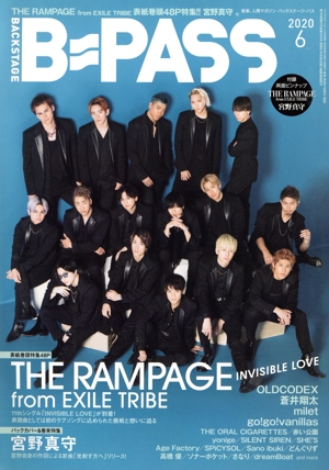 BACKSTAGE PASS(2020年6月号) 月刊誌