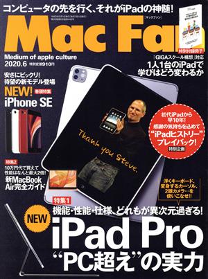 Mac Fan(2020年6月号) 月刊誌